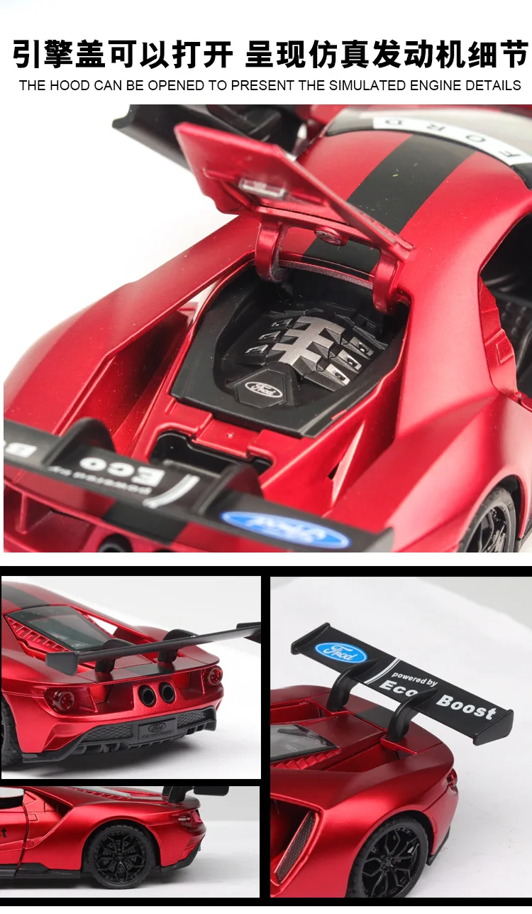1:32 модель автомобиля Ford GT легкосплавная модель автомобиля открытая дверь со звуковым моделированием звук и светильник оттягивающий назад автомобиль спортивный автомобиль украшения подарок