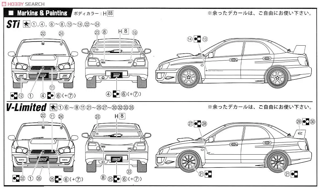 1/24 SUBARU WRX Sti 2003 V-Limited 03940