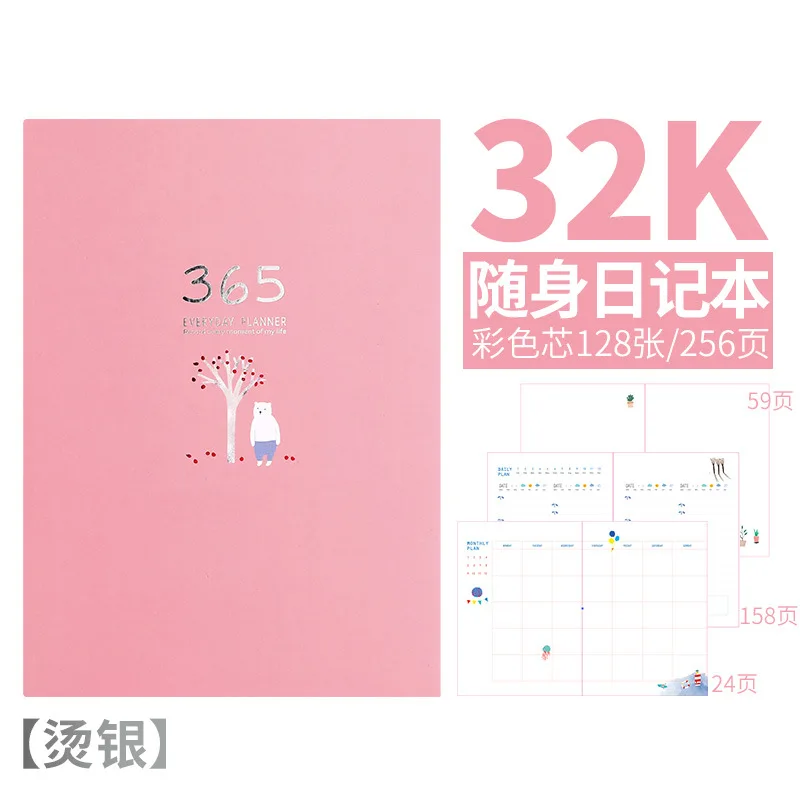 Kawaii милый кролик планировщик, бумажный блокнот, 365 дней в неделю, ежемесячный планировщик, 32K блокнот - Цвет: Розовый