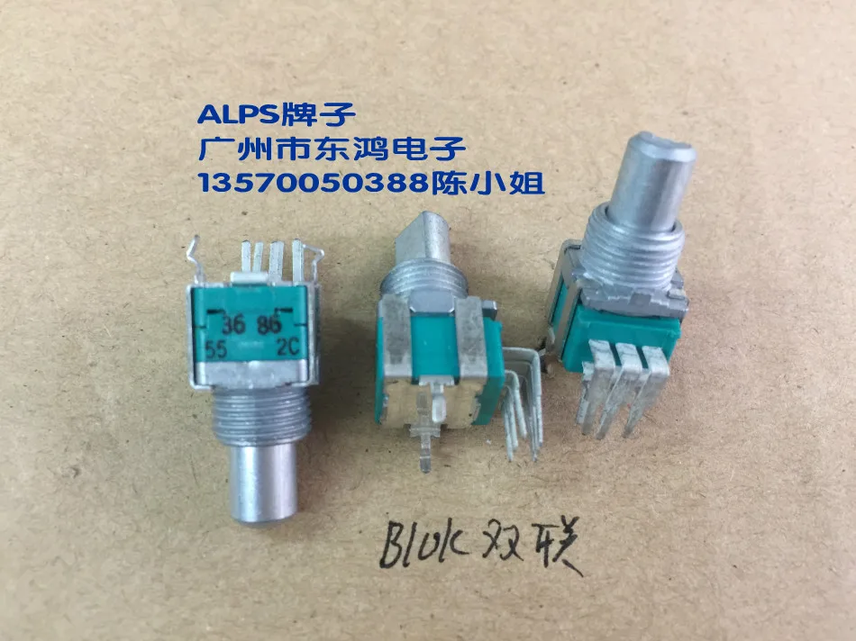 Прецизионный потенциометр ALPS Alps тип RK09L двойная ось B10K длинный 13 мм объемный 2