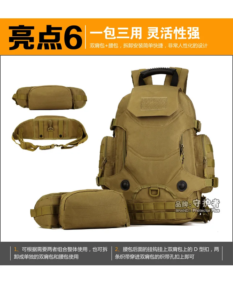 40L Многофункциональный Рюкзак Molle, уличный рюкзак, сумка на плечо, военная тактика, яркий цвет, для альпинизма A3178
