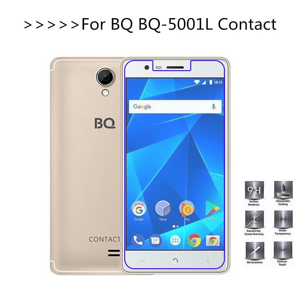 Для BQ 5001L Контактное закаленное стекло 2.5D 9H защитная пленка Взрывозащищенная