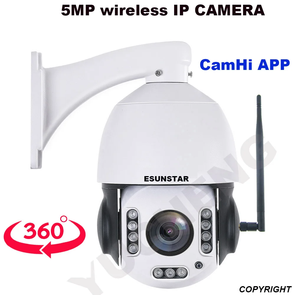 360 Беспроводной 5MP 4MP 20x зум PTZ скорость купольная ip камера sd карта onvif открытый