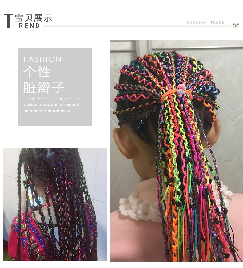 Плетеная веревка для волос семи цветов постепенное изменение цвета в этническом