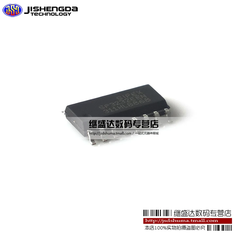 Key authentic SP3232E USB SP3232EEN to 232 serial port chip SOP-3.9 |