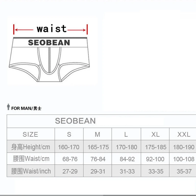 SEOBEAN/купальные костюмы мужские плавки боксеры сексуальные красные черные с