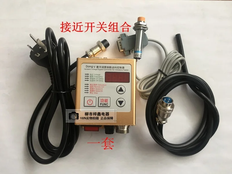 Высококачественная 5А Интеллектуальная цифровая регулировка напряжения DYVC/SDVC20 S