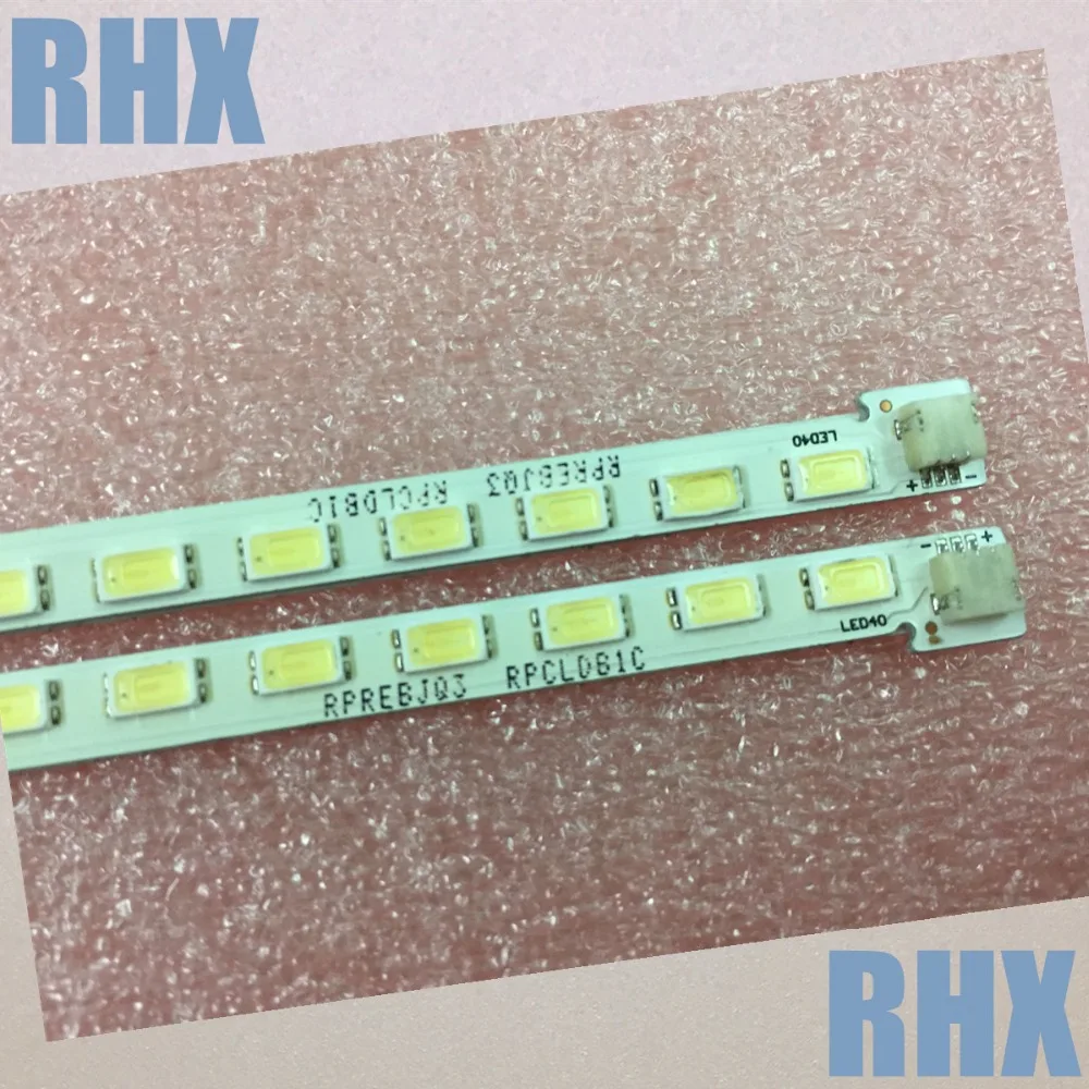 Для skyworth 32E59RM Article lamp STB320A85-A + STB320A85-B REV3.0 1 шт. = 40LED 356 мм 2 шт./компл. | Электроника