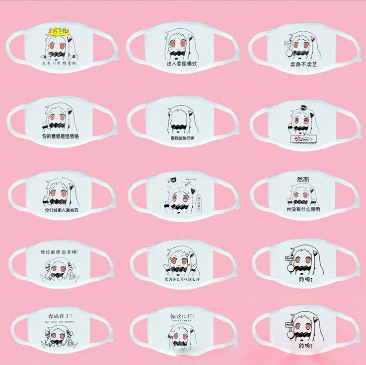 Пыленепроницаемые милые кавайные аниме смайлы хлопковые Забавные Маски для лица