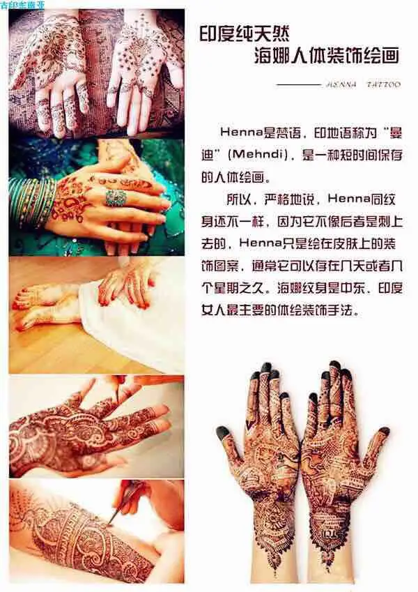 Тату наклейки из хны 12 шт./компл. Временные татуировки стойкий жидкий крем краска