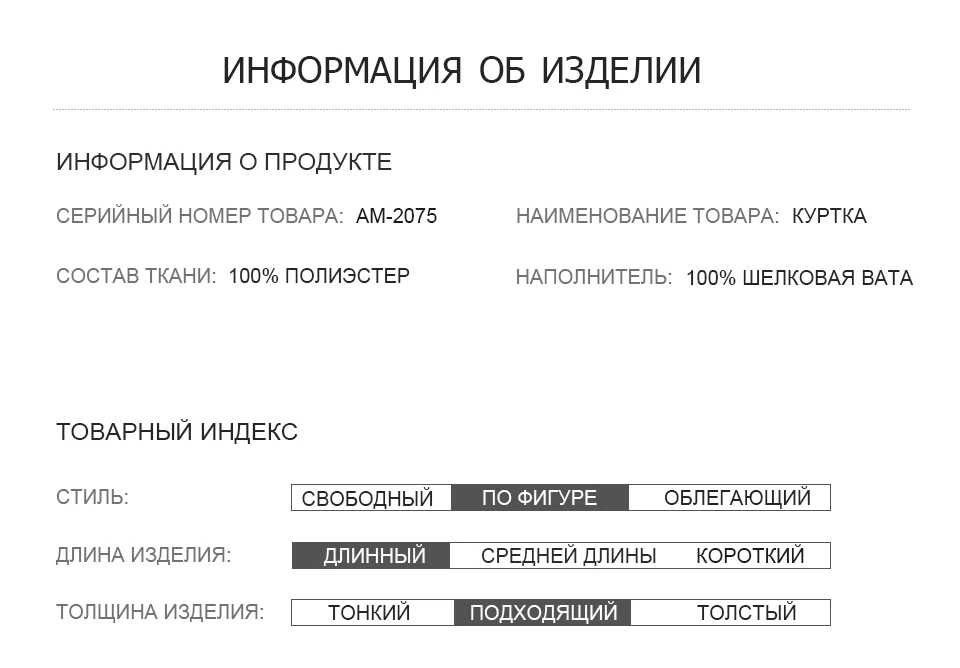 NEW Аstrid куртка женская в зиму женское пальто с капюшоном на молнии плюс размеры леди женская утепленная парка plus size AM-2075