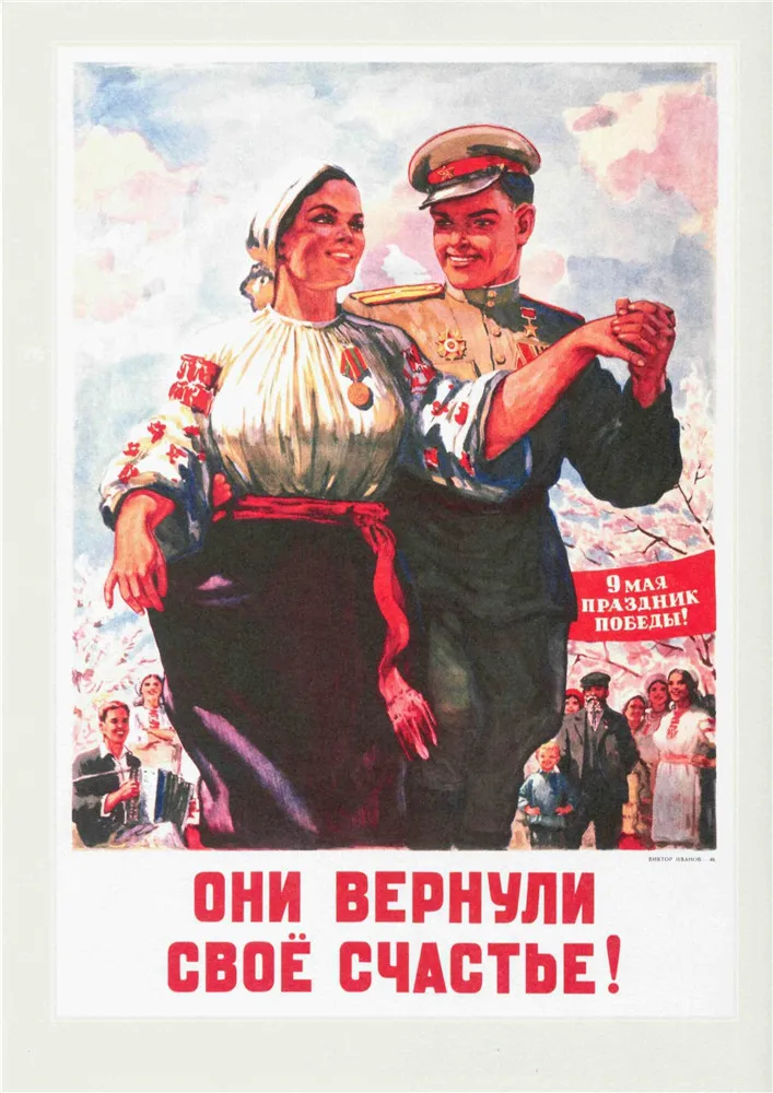 Винтажный Солдат Второй мировой войны Советского Союза! На запад! Плакаты в стиле