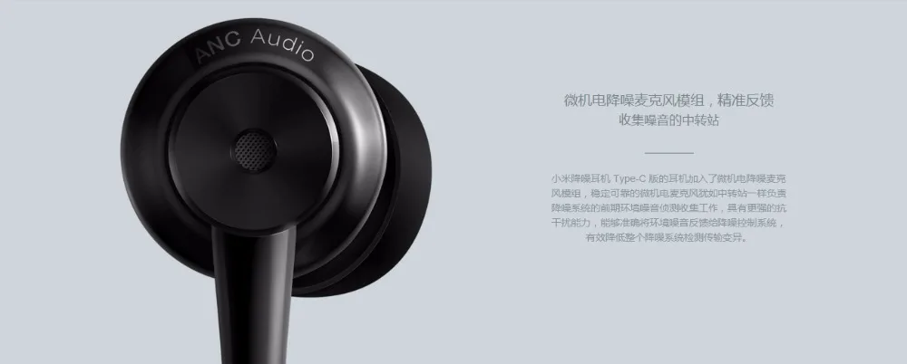 Шумоподавляющие наушники Xiaomi оригинальные наушники-вкладыши с Usb Type-C гарнитура