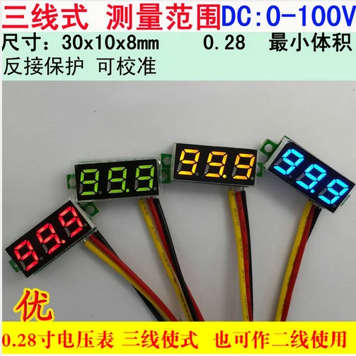 Портативный вольтметр 0 28 DC0-100V зеленый светильник цифровая СВЕТОДИОДНАЯ панель