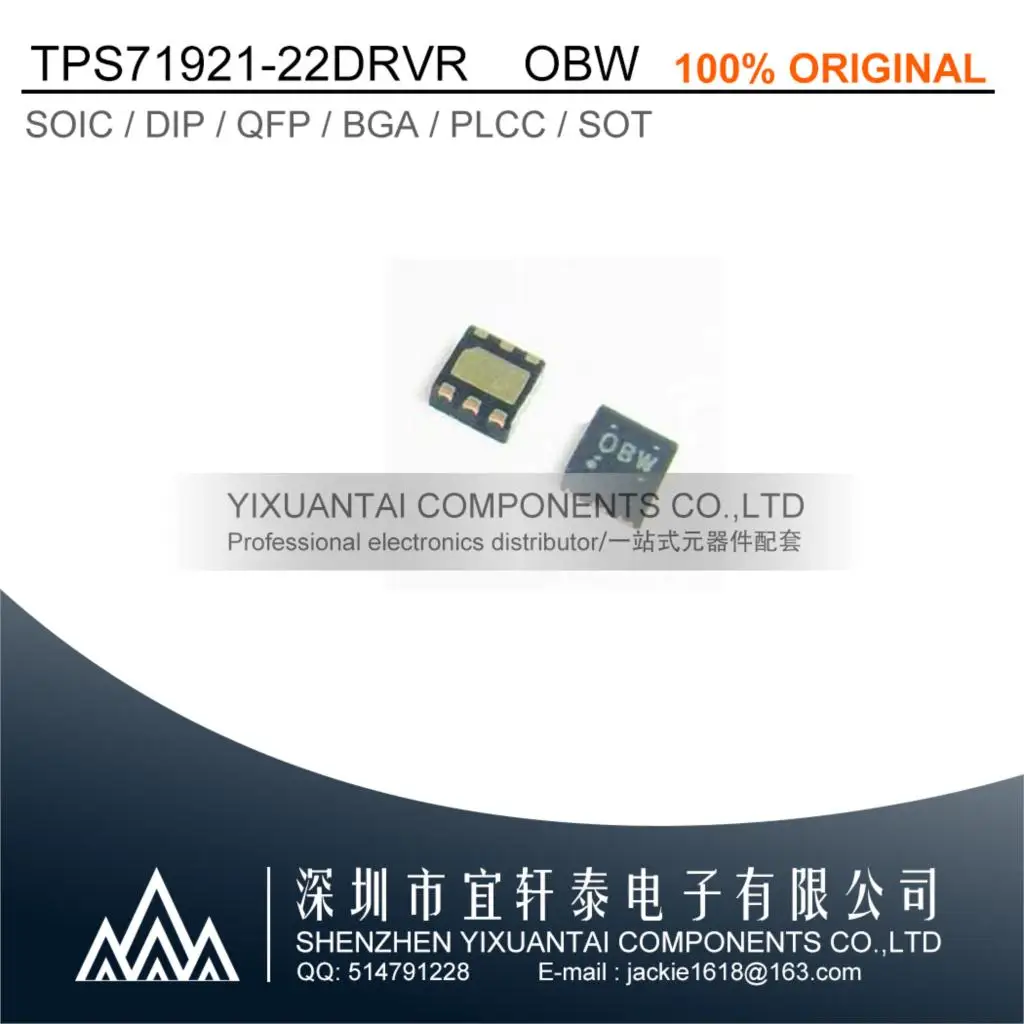 

5pcs/lot original TPS71921-22DRVR 71921-22 OBW SON6 QFN