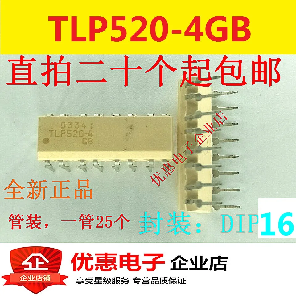 

10 шт., новые оригинальные кнопки TLP520-4GB DIP16 оригинал
