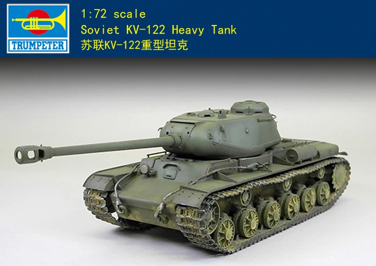 Трубач 07128 1/72 1/35 советская KV-122 Тяжелая танковая Военная сборка режим