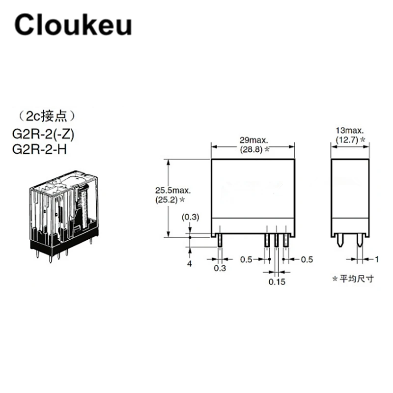 G2R-2-12VDC 5A реле DIP8
