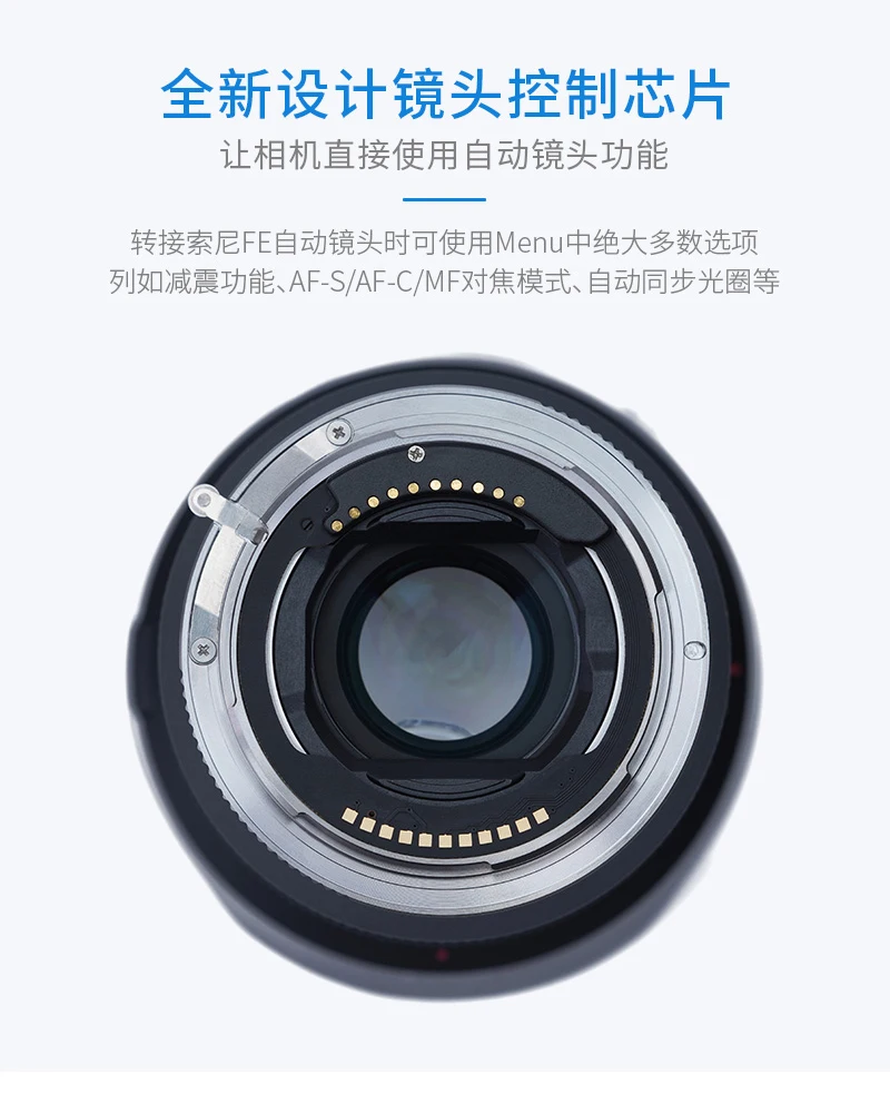 Адаптер для камеры TECHART с автофокусом и креплением на объектив Sony FE Nikon Sigma F