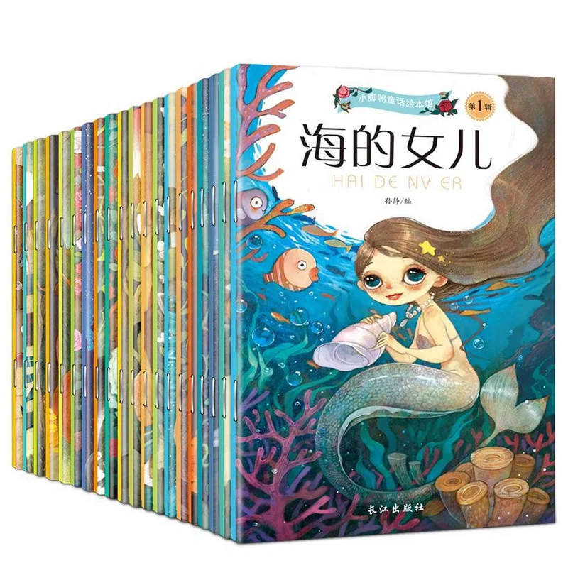 20 книг на китайском и английском языках двуязычная книга История мандарина