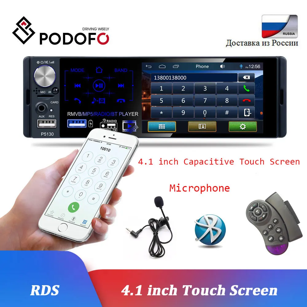 

Podofo 4.1" Touch Screen Car Radio 1 Din Bluetooth Autoradio RDS USB AUX MP5 Video Player MP3 Auto Audio Stereo Rearview Camera