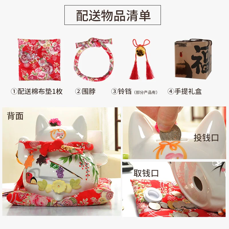 Счастливая кошка украшения большая золотая керамическая копилка открытые