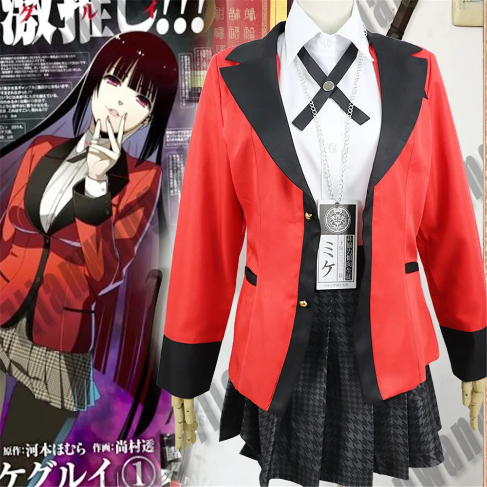 Популярные крутые костюмы для косплея аниме Kakegurui Yumeko Jabami японская школьная