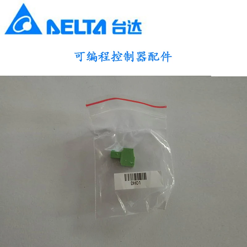 Оригинальный Delta специальный модуль расширения DVP01PU H2 DVP01HC программируемый