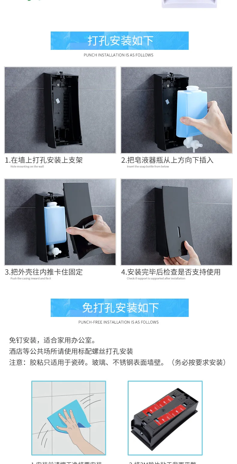450ml Home Bathroom Hand Push Soap Dispenser Wall-Mounted Hotel Shampoo Shower Gel Liquid Container Box Household Wandspender