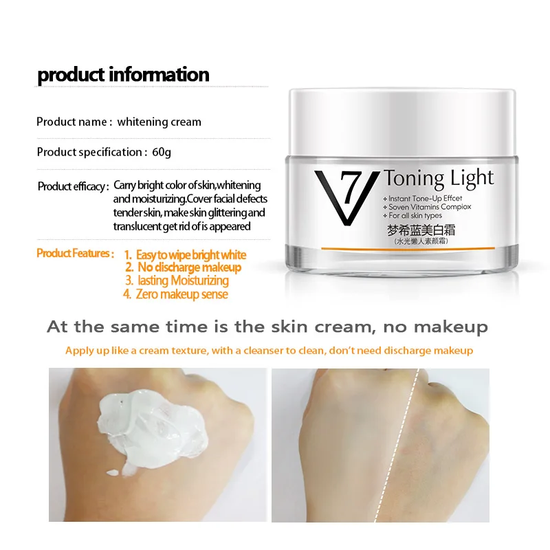 MENGXILAN увлажняющий отбеливающий крем красота консилер уход за кожей Уход лицом