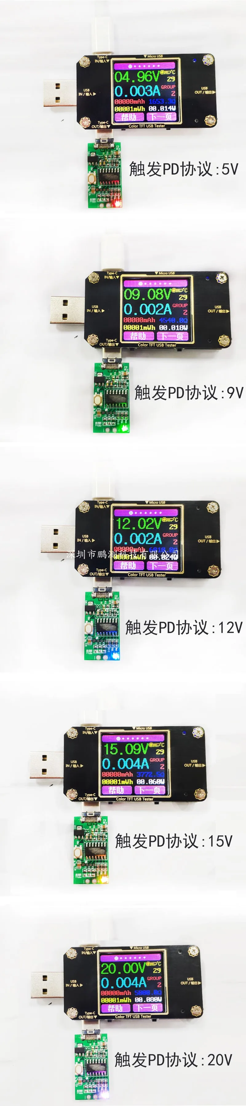 PD Decoy QC2.0 3,0 Мужская головка база Быстрая зарядка USB PD Evoker тип-c тестовая доска старение доска