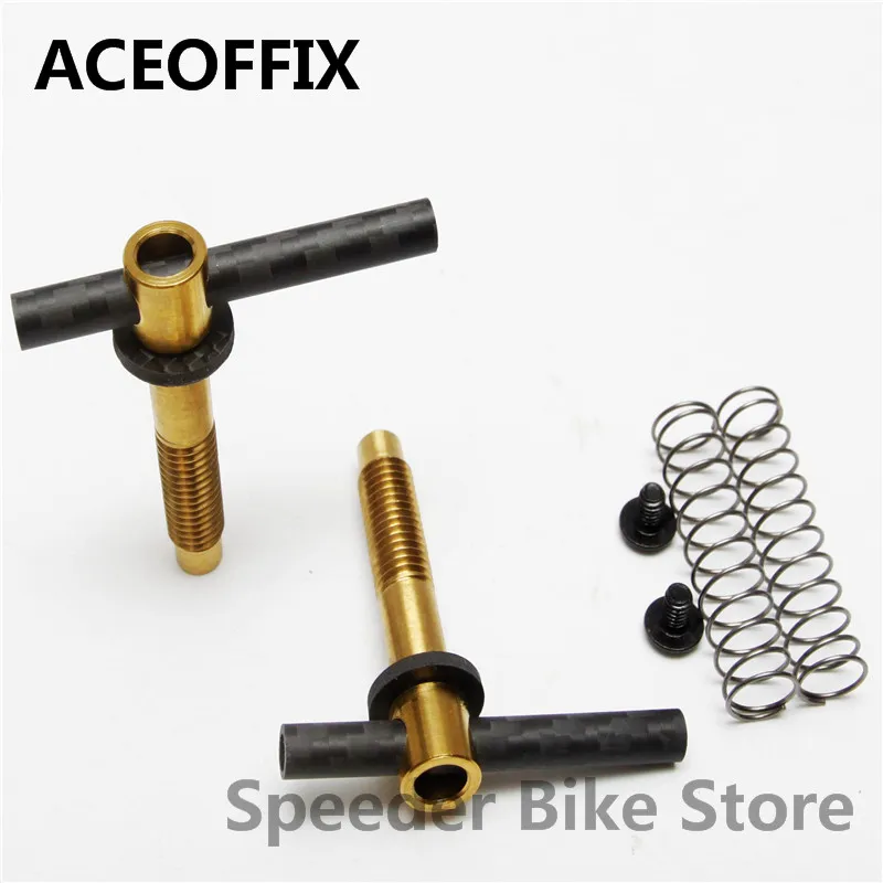 Aceoffix 3 цвета 17 г(1 пара) для велосипеда Brompton Ti Углеродные шарнирные рычаги BMX велосипедная Рама БЫСТРОРАЗЪЕМНАЯ