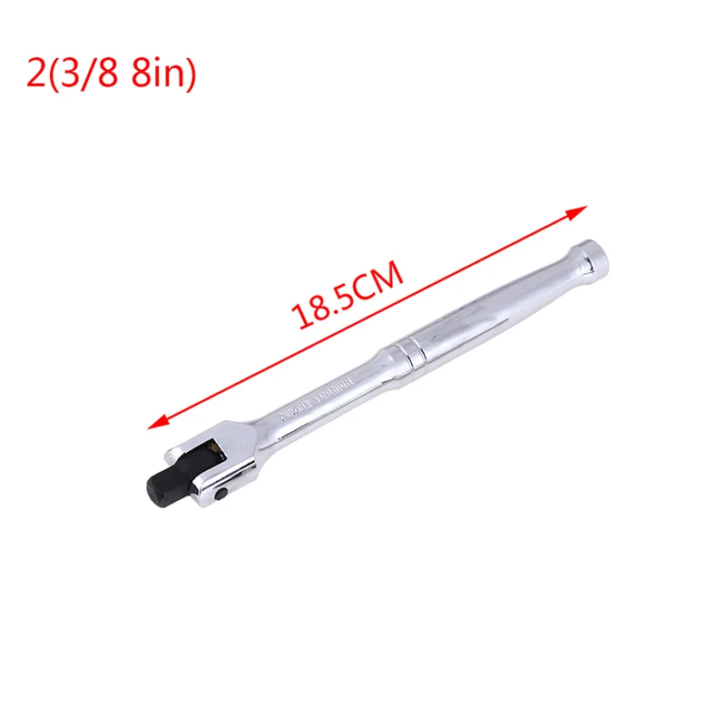 8Inch 1 шт. Cr-V 1/" 3/8" 1/" выключатель БАР розетка привод 6-15" дюймов ручка 180 градусов гибкий Головка Разъем гаечный ключ бар Ручной инструмент - Цвет: 8Inch