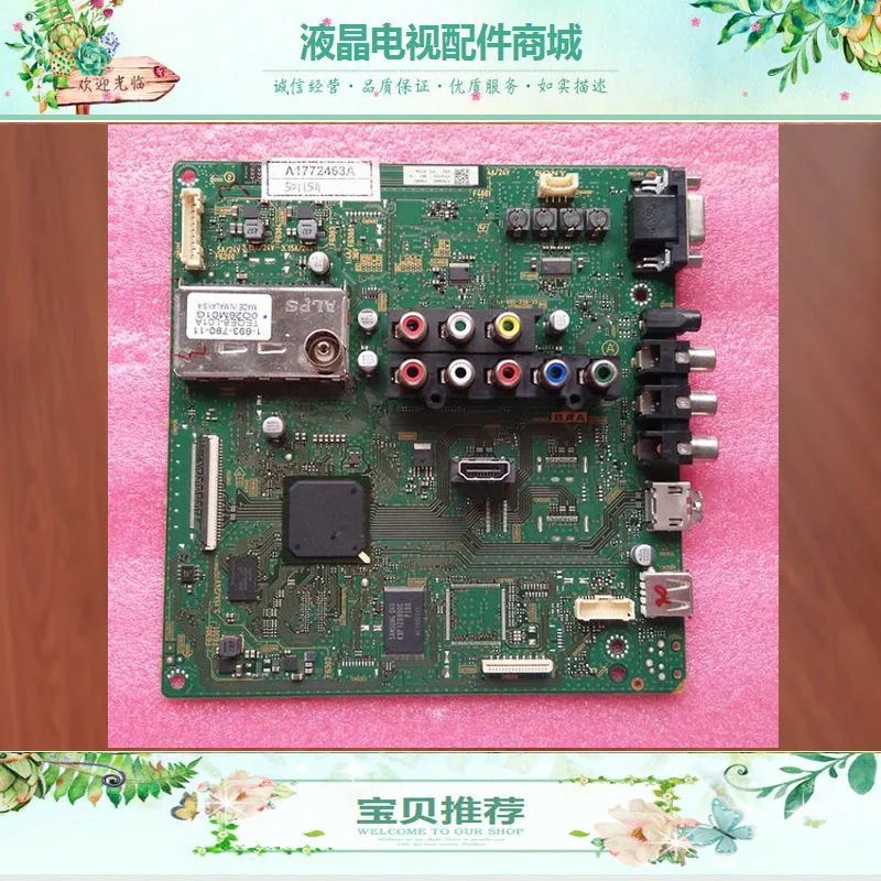 

KDL-40BX400A YFC939