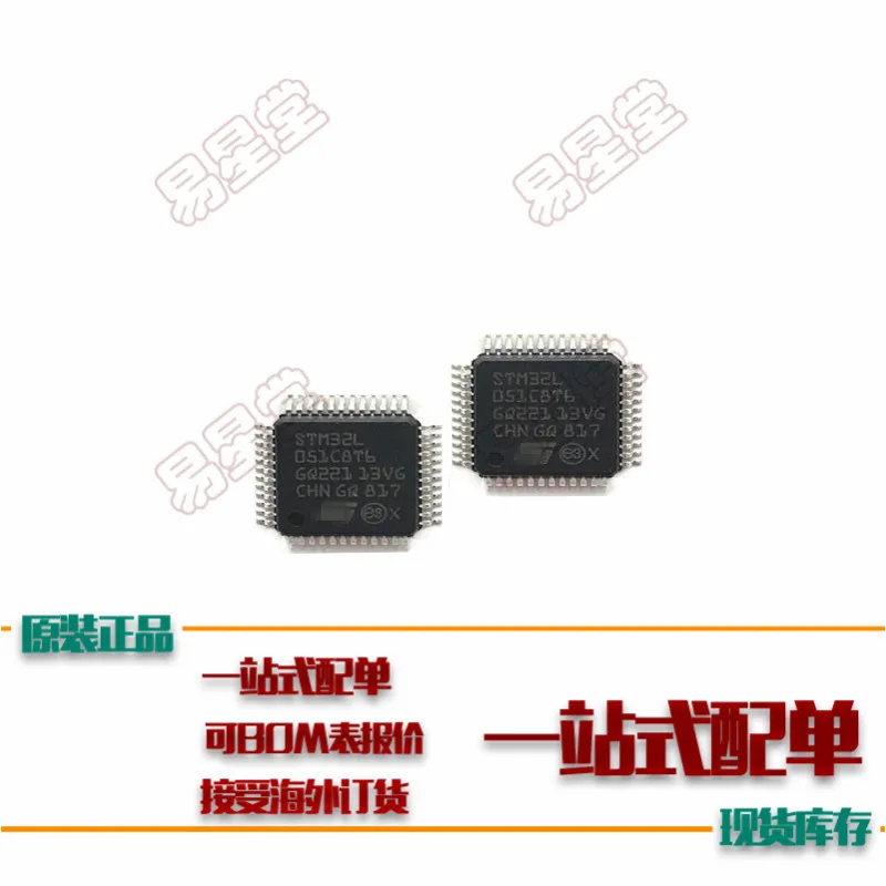 STM32L051C8T6TR STM32L051C8T6 STM32L051 32L051C8T6 LQFP48 ARM новый оригинальный IC | Электроника