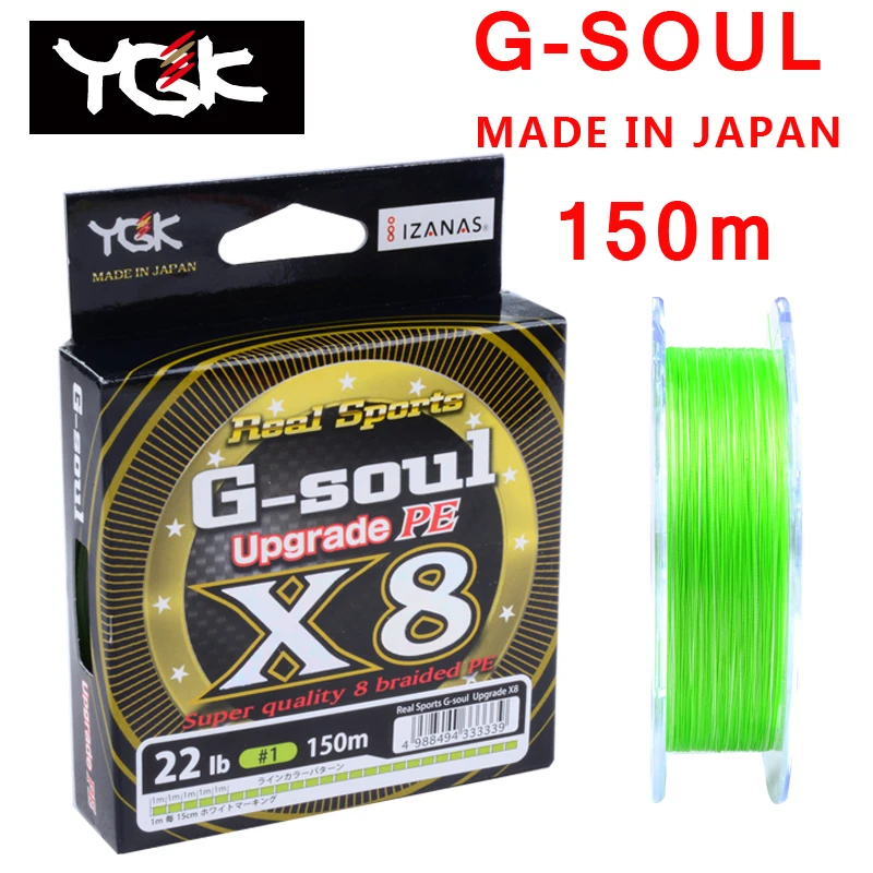 

Плетеная рыболовная леска YGK G-SOUL X8 upgrade PE, 150 м