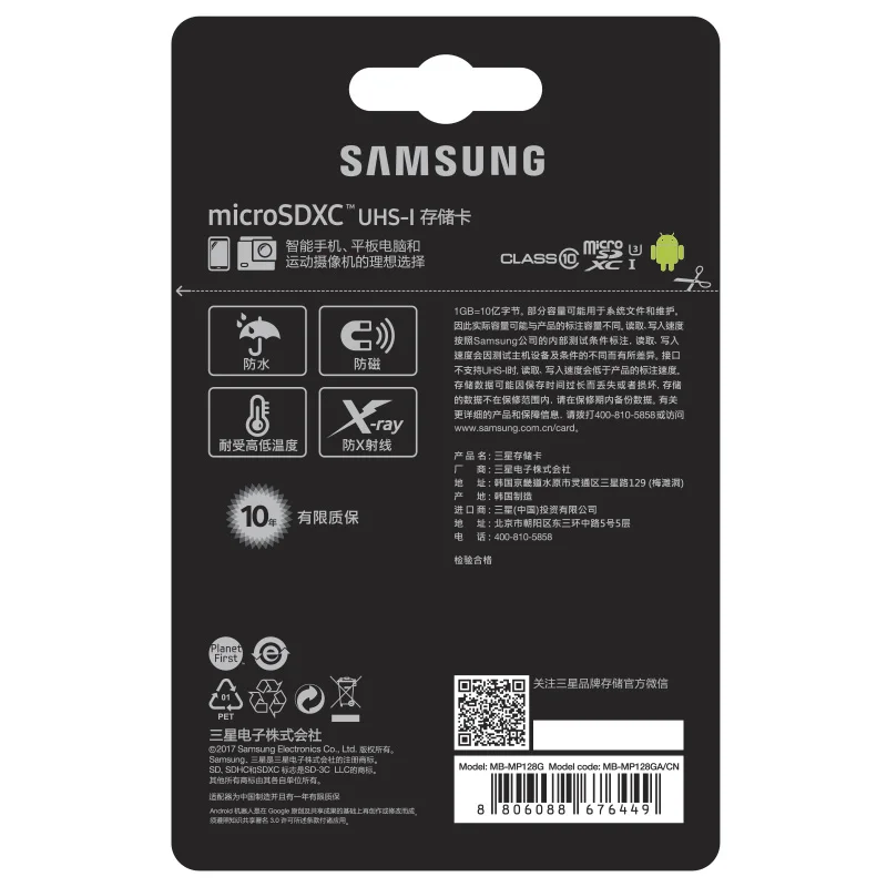 SAMSUNG карта памяти micro sd класс 10 128 ГБ 64 ГБ|Карты памяти| |