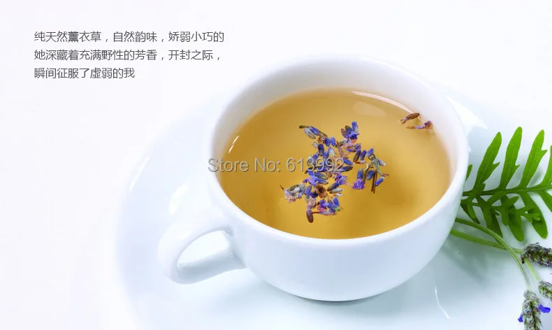 50 г лаванда цветочный чай сушеные лаванды ароматный ароматические бесплатная