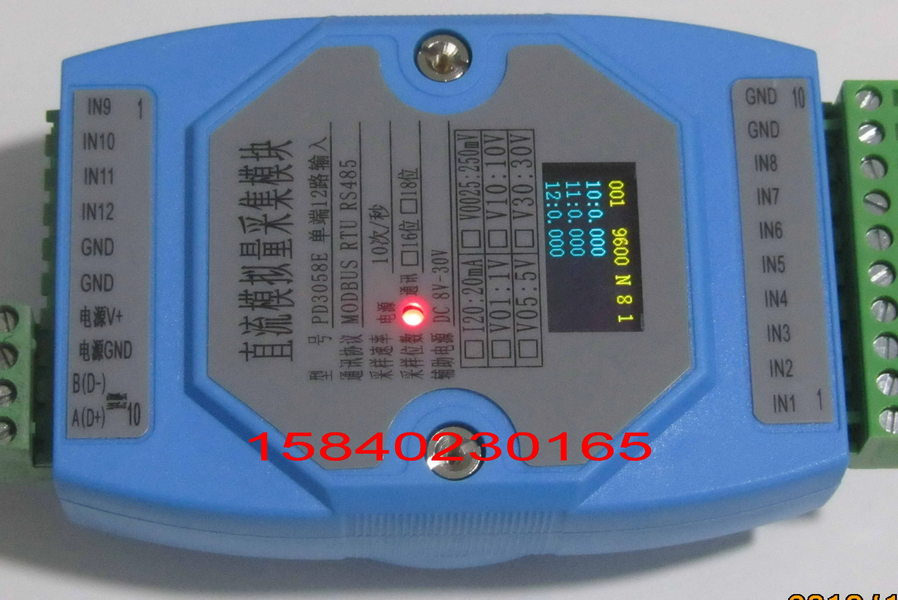 Модуль приема аналогового сигнала 12 каналов 0-20 мА 5 В 10 в 30 изоляция MODBUS 485 связи |