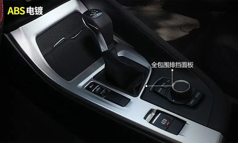 

For BMW X1 F48 2016 2017 ABS Chrome plastic Left Hand Drive Interior Gear Console Panel Cover Frame Decor Trim 1pcs