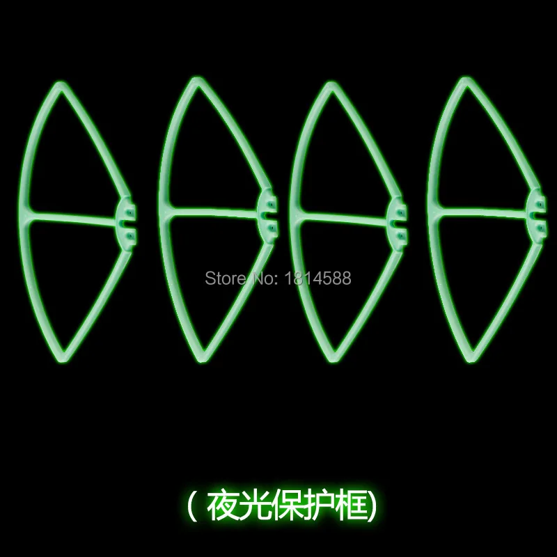 SYMA X8 X8C X8G X8W quadrocopter remote control aircraft accessories luminous light emitting protective sleeve ring | Игрушки и хобби