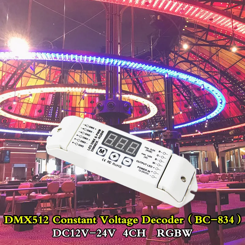 BC 834 светодиодный DMX512 4CH постоянного Напряжение декодер RGBW контроллер DC12 ~ 24V ленты