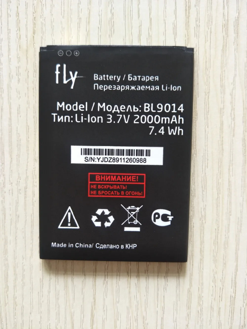 B TAIHENG Новый высокое качество BL9014 Батарея для Fly BL 9014 smart сотовый телефон 3 7 V 2000 мА