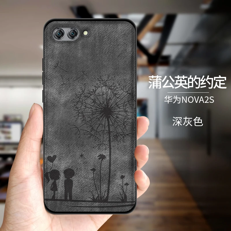 TPU чехол для телефона Huawei nova 2 s Чехол Мягкий каркас ткань корпус Fundas Капа край