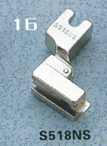 Прижимные лапки S518N/S518/S518S/S518NS/211-14/15 прижимные для промышленных швейных машин