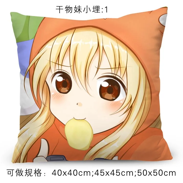 Аниме Himouto! Ботинки для костюмированной вечеринки для косплея Умару-тян»; мультипликационный персонаж дома Умару Фанарт Подушка Чехол для подушки Косплэй подарок отаку кровать/диван/автомобиль Декор