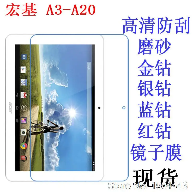 Ultra Clear/Matte HD Front LCD glossy Screen Protector protective Film For Acer ICONIA Tab 10 A3-A20 10.1&quot Tablet | Мобильные