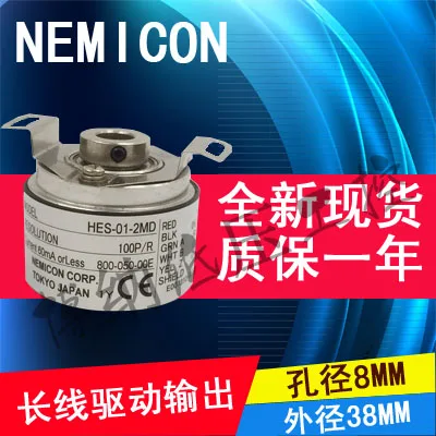 

NEMICON HES-01-2MD encoder 100 pulses stable performance