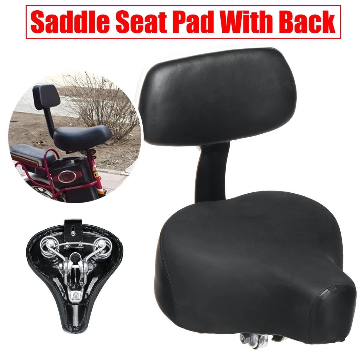 

OUTERDO Universal Comfort Gel Tricycle Bike Bicycle Saddle Seat with Back Rest Support PU Leather Cover Bicycle Accessories Part