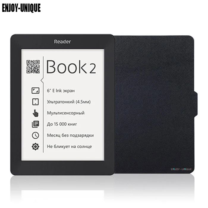 Чехол для Pocketbook Reader Book 2 чехол с магнитной застежкой-Фолио из искусственной кожи